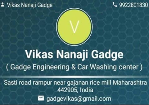 Gadge Car Washing Centre Rampur