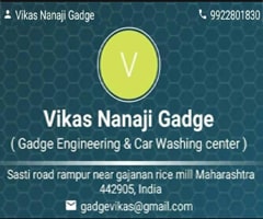 Gadge Car Washing Centre Rampur