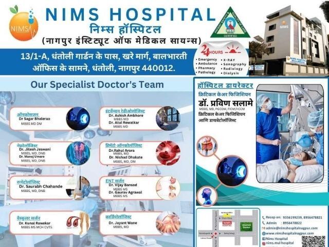 NIMS HOSPITAL