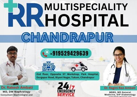 RR Multispeciality Hospital